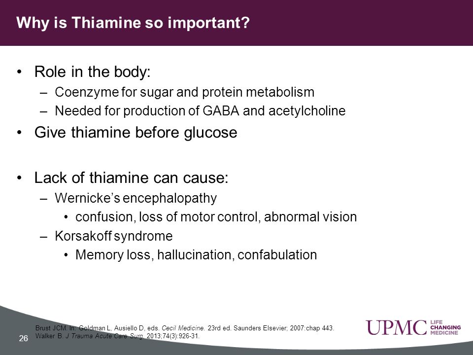 give thiamine before glucose